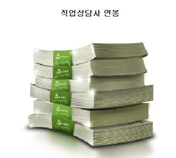 북인천직업전문학교 이미지