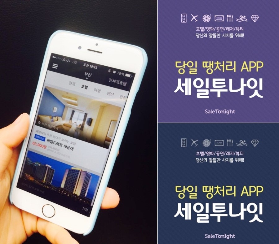 씨엘모텔 이미지