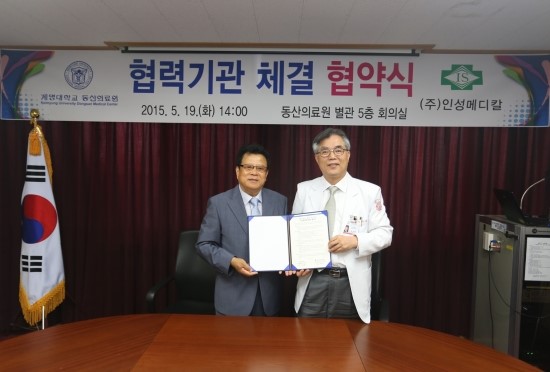 동산기술개발 이미지