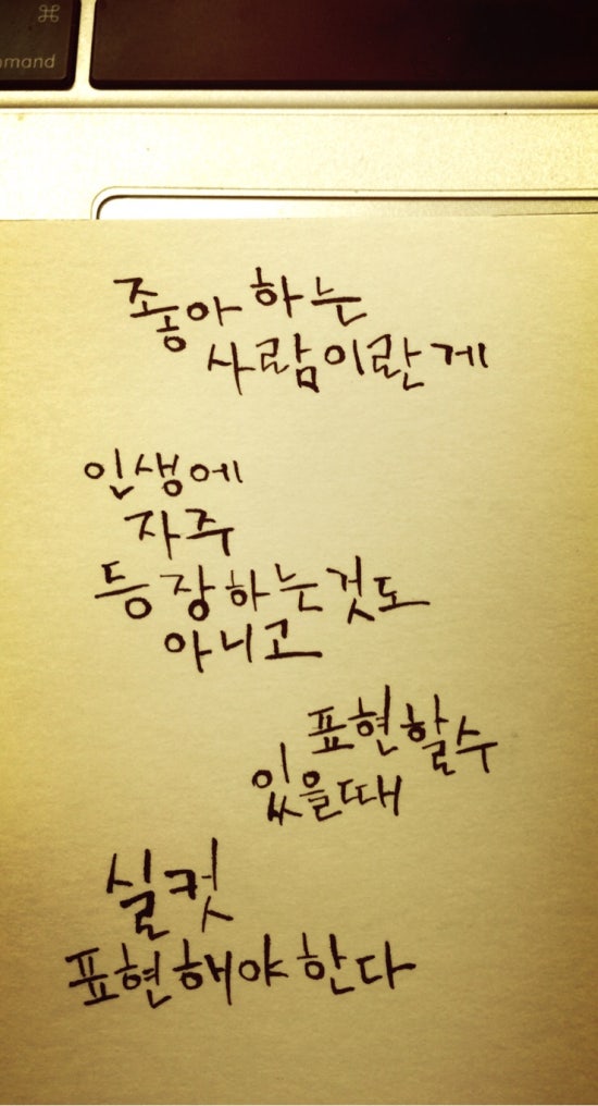 글씨공감 이미지