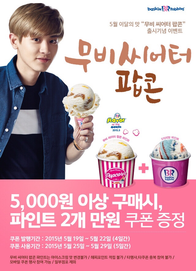 파인트 이미지
