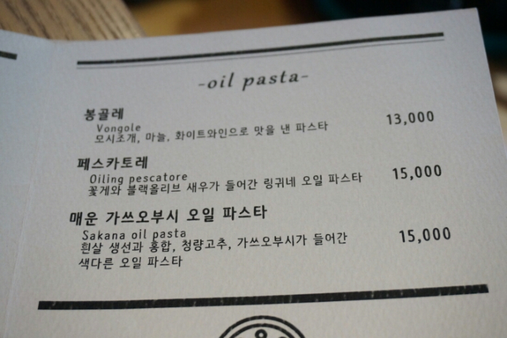 피자제이 이미지