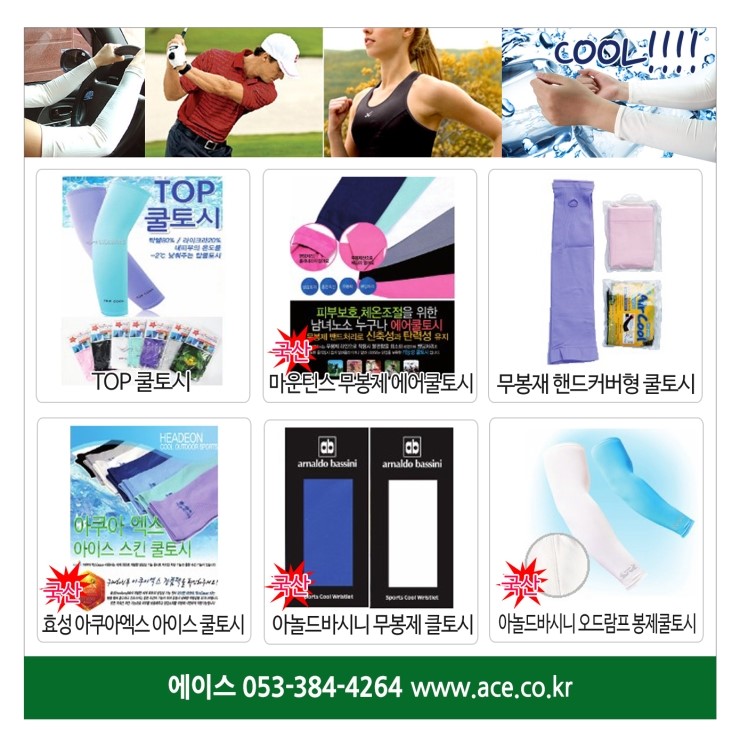 에이스 기프트 이미지