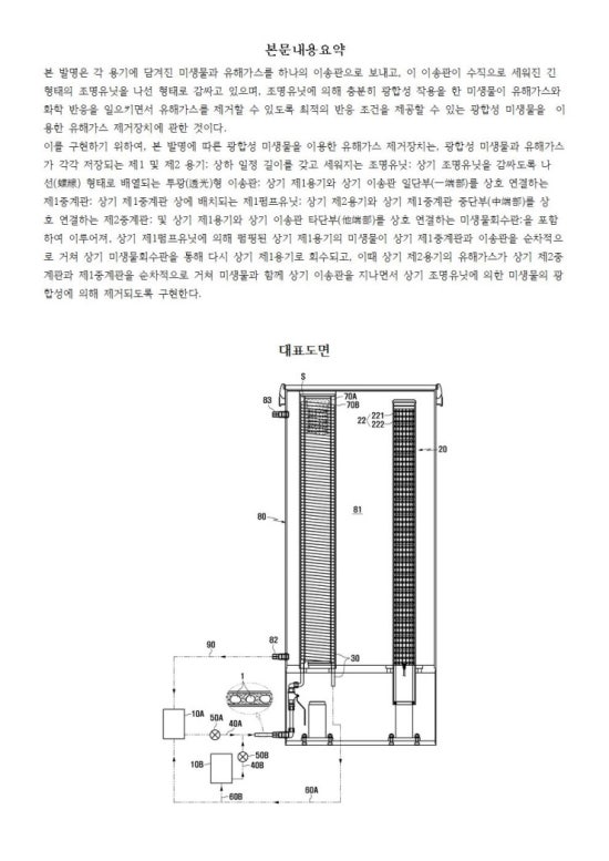 주식회사 신일국제 이미지