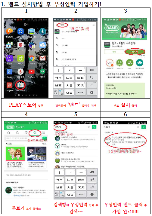 우성인력 이미지