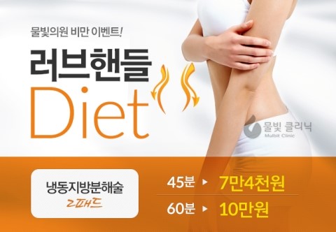 물빛피부과 이미지