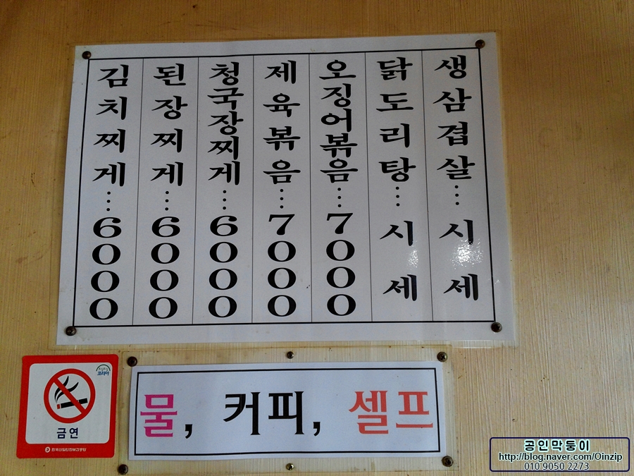 왕궁주유소 이미지