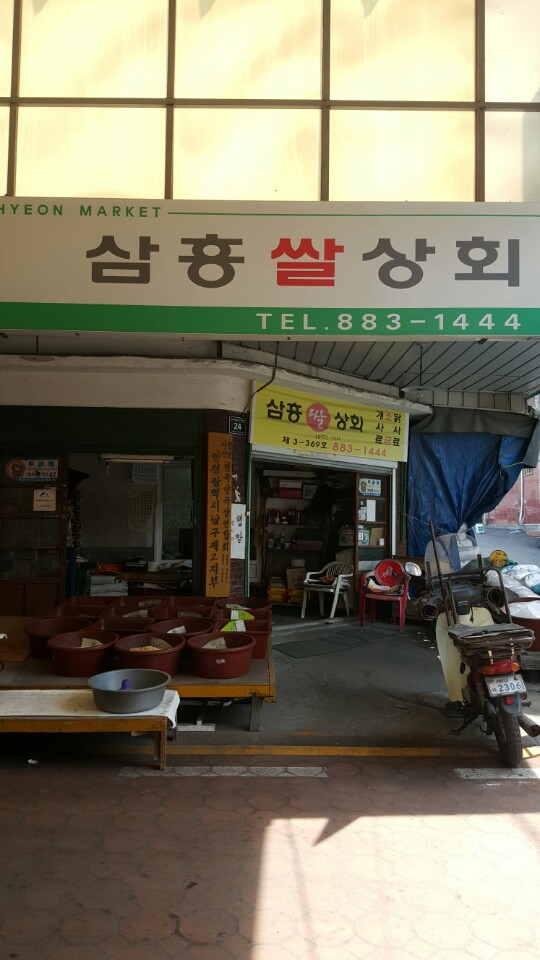 용현상회 이미지