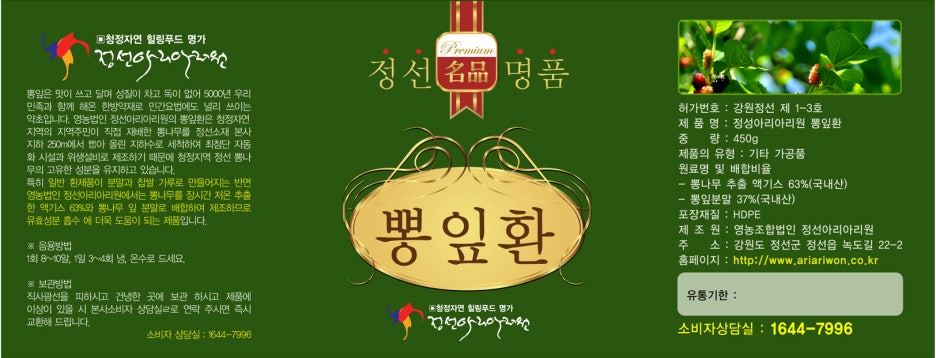 정선아리아리원 이미지