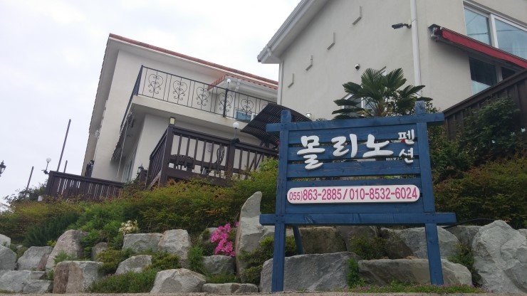 몰리노펜션 이미지