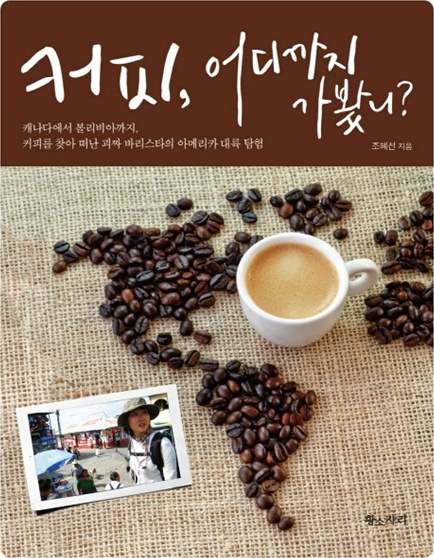 두루커피 이미지