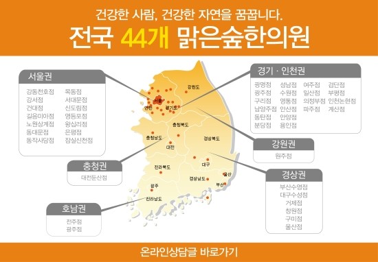 바비한의원 이미지