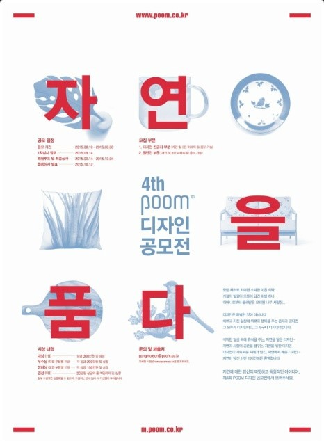 주품디자인 이미지