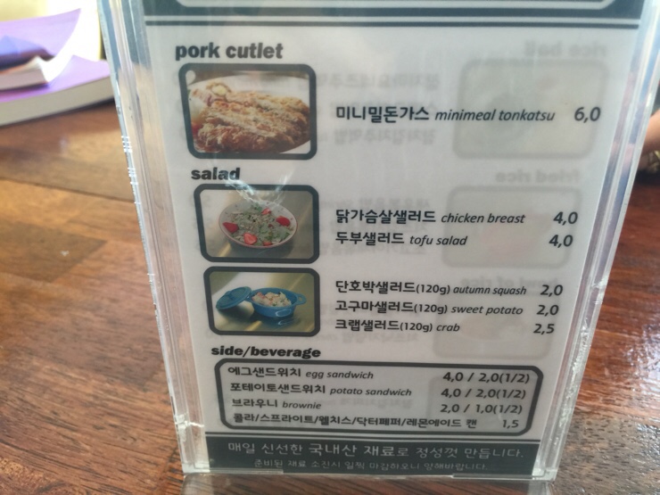 미니밀 이미지
