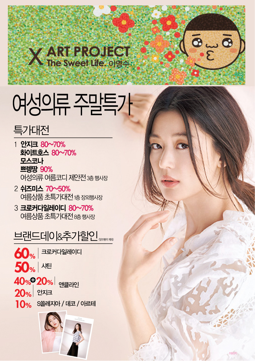 밸리걸대전 이미지