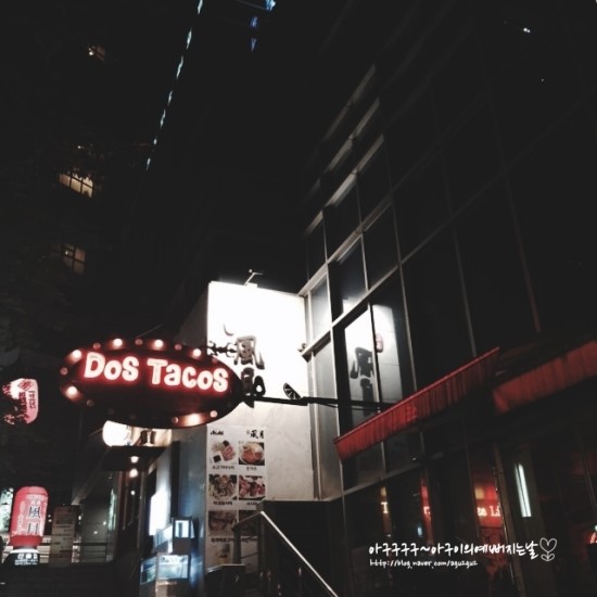 (주)도스타코스 이미지