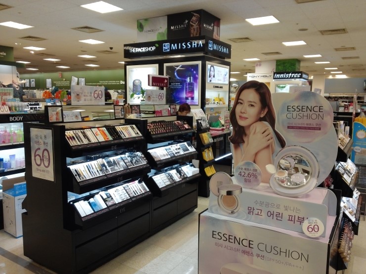 이마트미샤 이미지