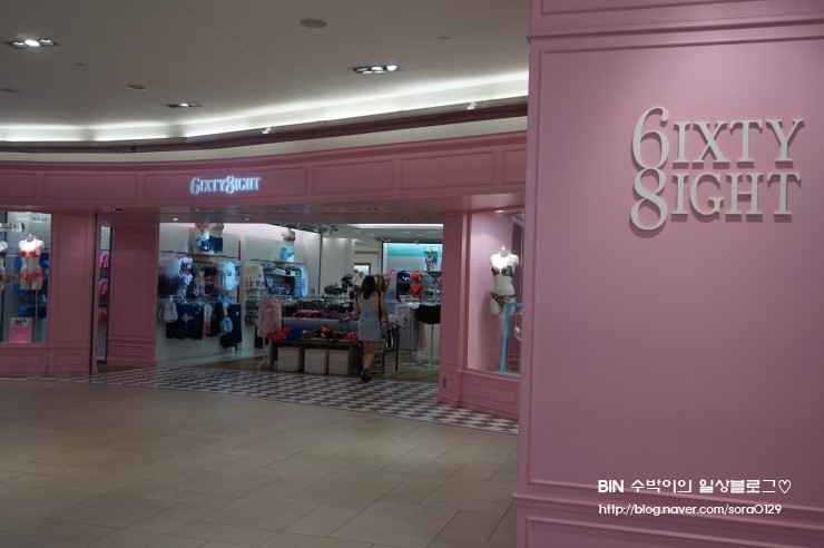 속옷전문할인매장 이미지