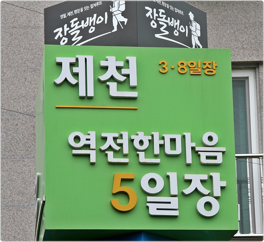 사과나무펜션 이미지
