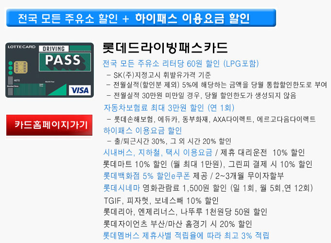 자이언츠주유소 이미지