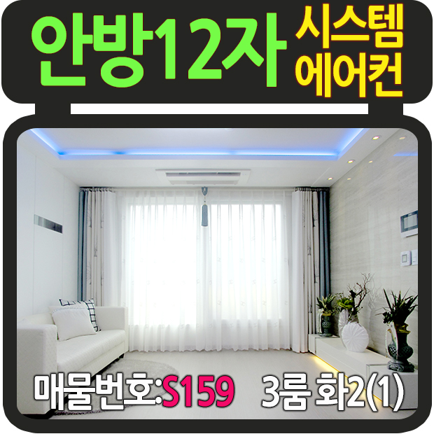 신성엘리베이터(주) 이미지