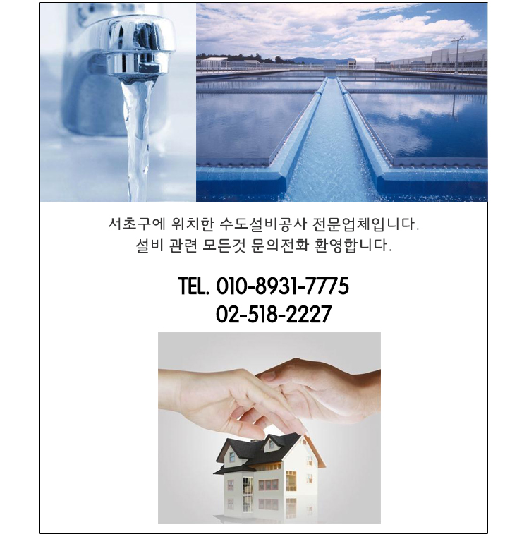 태창종합설비 이미지