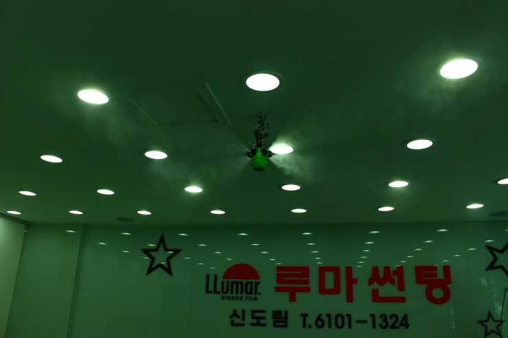 루마썬팅지바트 이미지