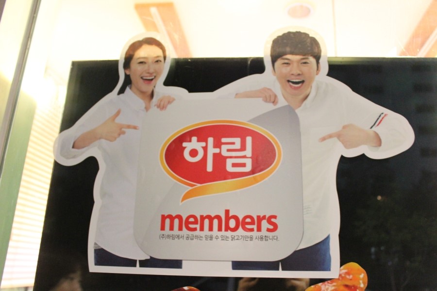 더치킨 이미지