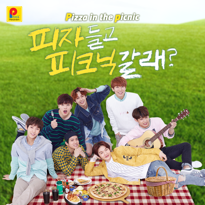 피자헤븐 이미지