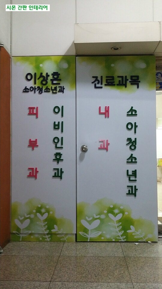 시몬광고 이미지