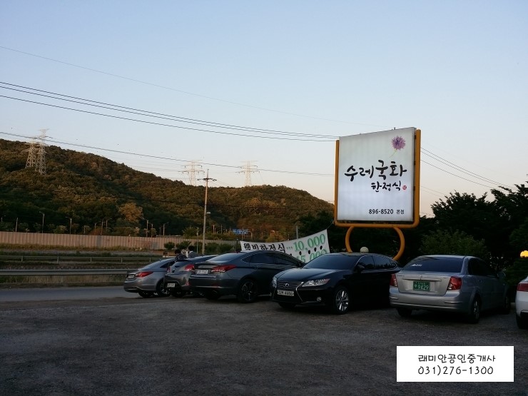 수레맛집 이미지