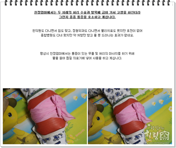 금이랑은이랑 이미지