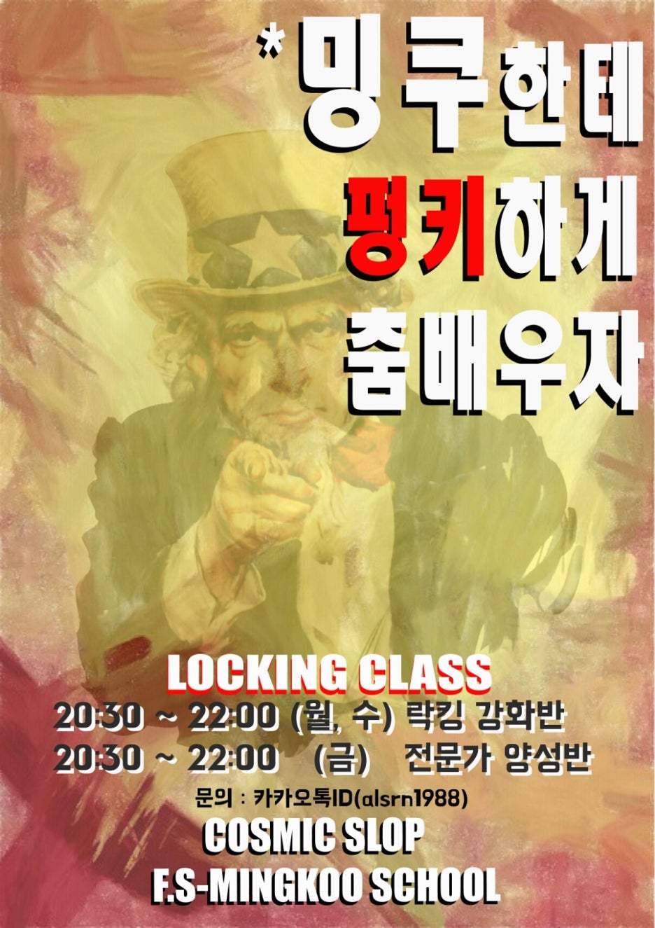 제이코스믹 이미지