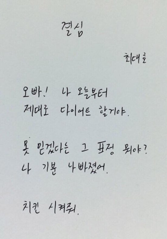 오빠파닭 이미지