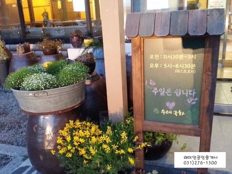 수레맛집 이미지