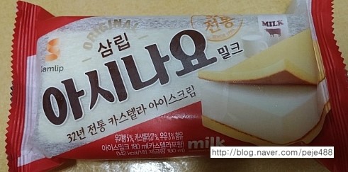 아시나요 이미지
