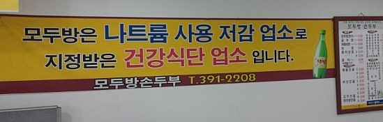 모두방 이미지