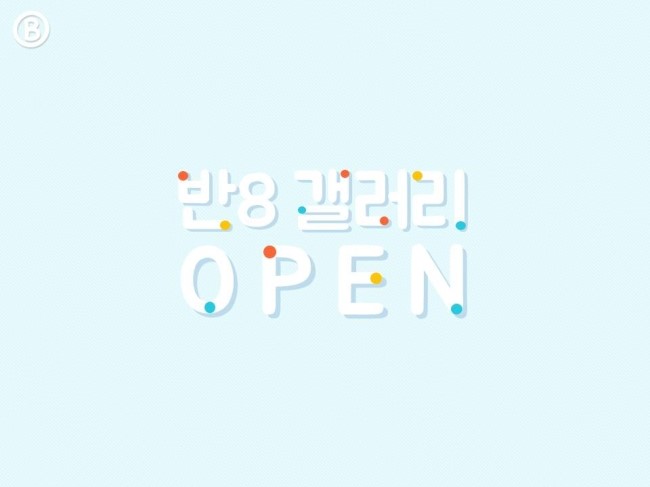 미션디자인 이미지