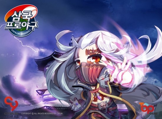 탑게임 이미지