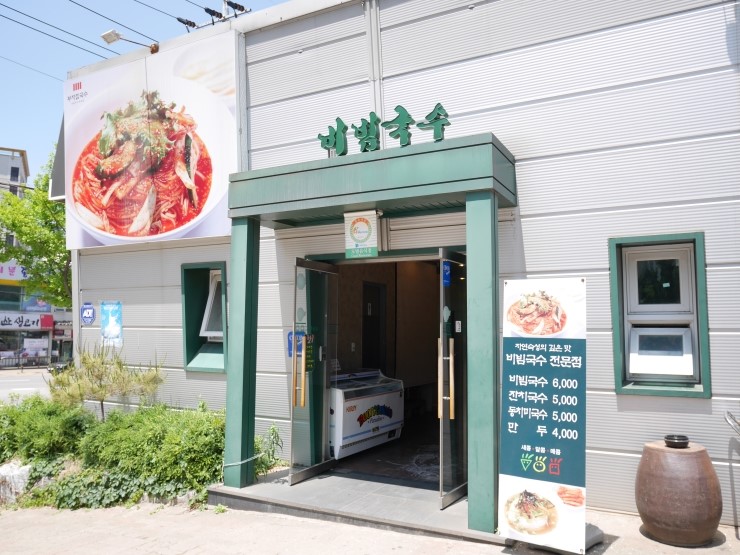 수봉식품 이미지