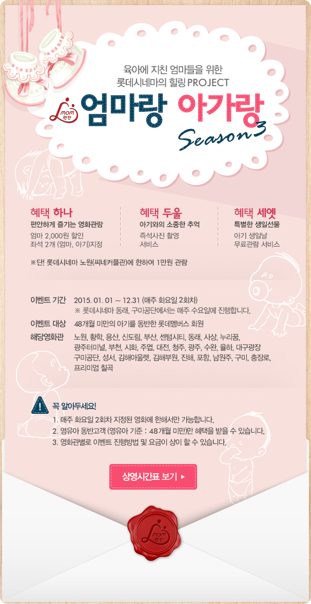 아가랑어린이집 이미지