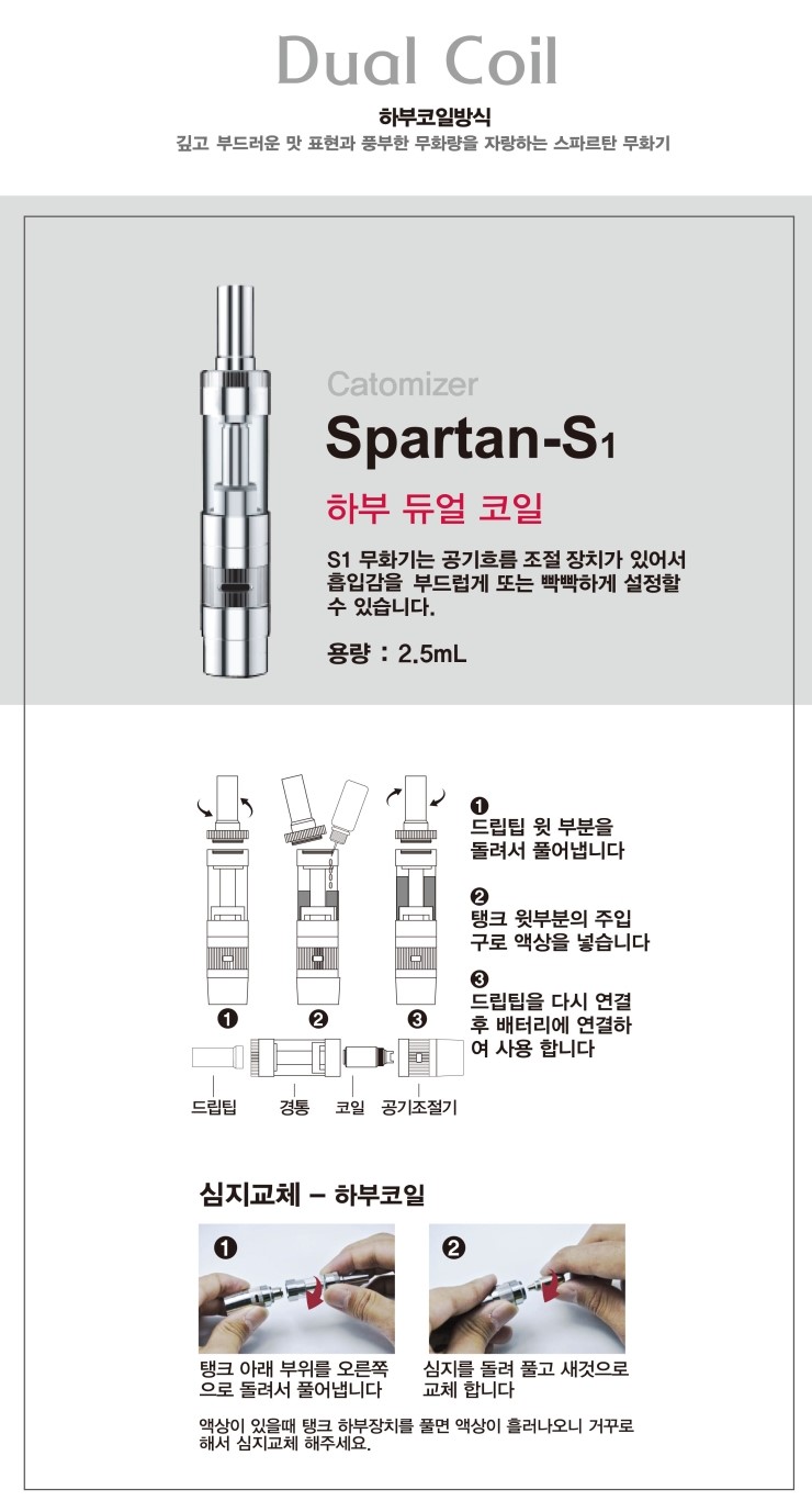 토네이도 전자담배 이미지