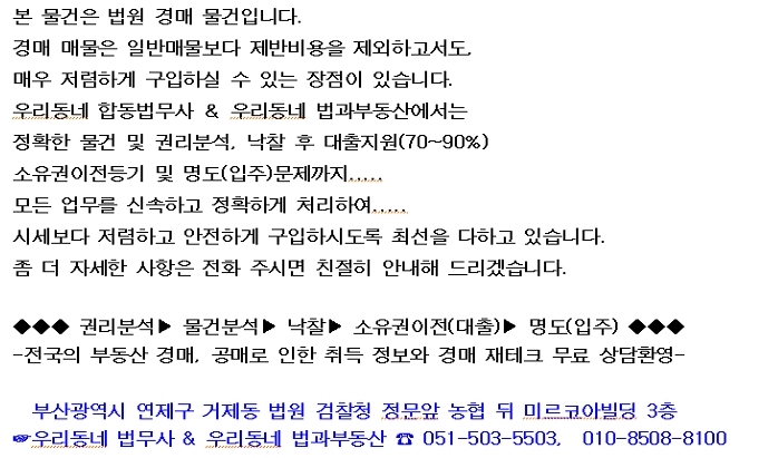 한성ENG 이미지