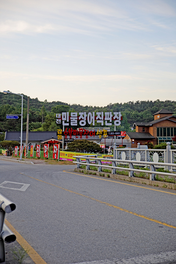 갑동숯불민물장어 이미지