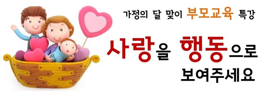 본리가정 이미지