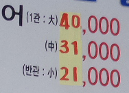 한일회센타 이미지
