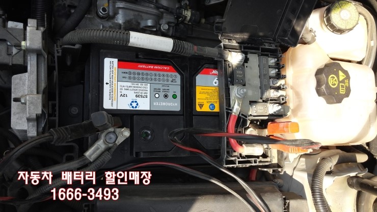 수원밧데리할인매장 이미지