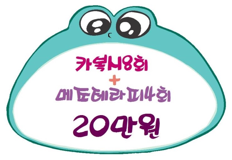 아름담피부과 이미지