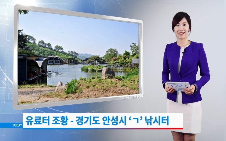 개나리낚시터 이미지