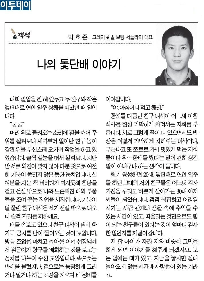 헬로조이 이미지